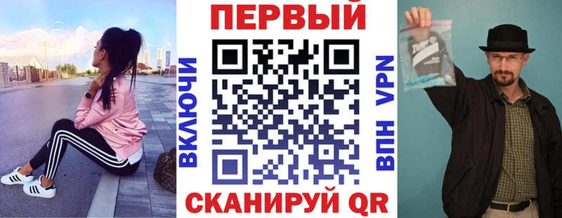 Амфетамин Premium  Луга 