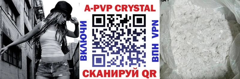 блэк спрут зеркало  Луга  А ПВП Соль  купить закладку 