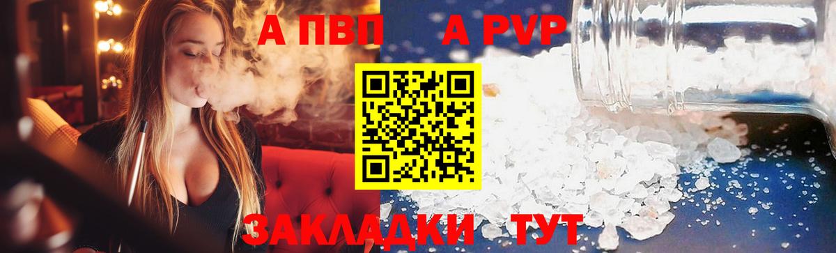 APVP СК КРИС Луга