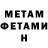 КЕТАМИН VHQ Zarina Fedorinchik