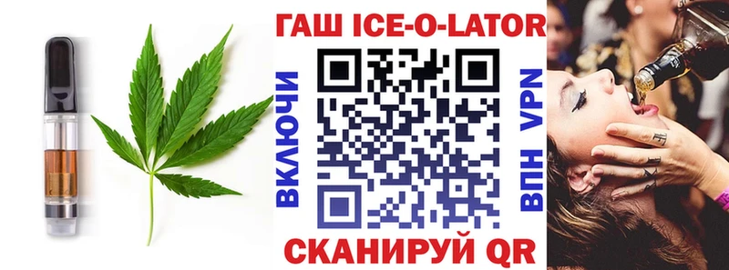 Еда ТГК конопля  Луга 