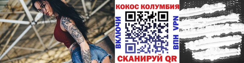 купить закладку Луга Кокаин FishScale