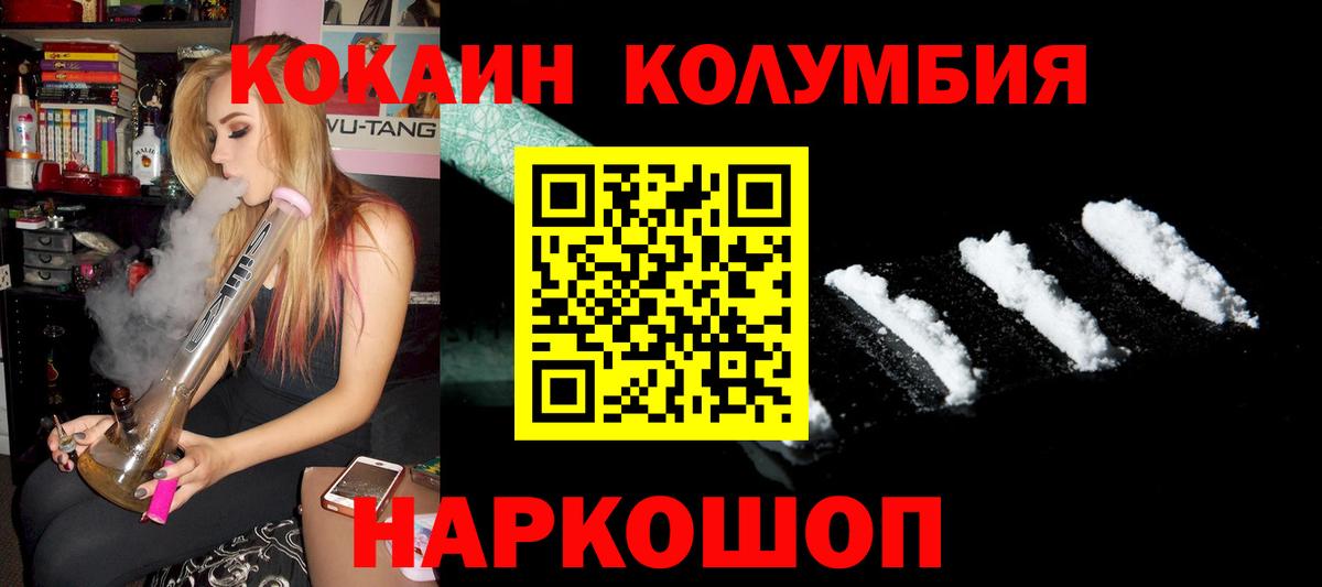  COCAIN Луга