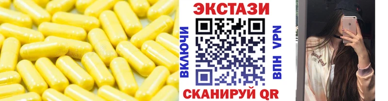 ЭКСТАЗИ XTC  Луга 