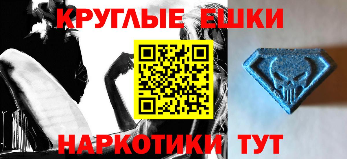 ЭКСТАЗИ Дубай Луга