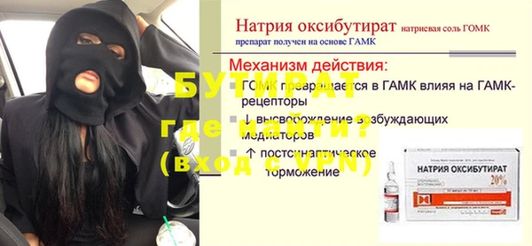 винт Алексин