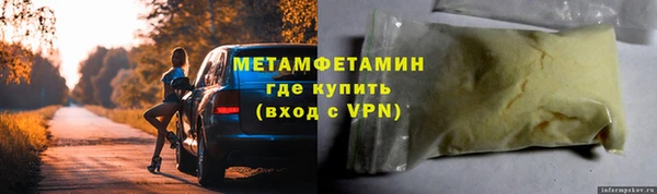 мефедрон Абинск