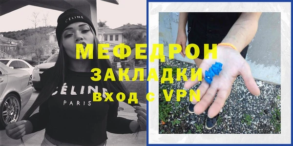 эйфоретик Абдулино