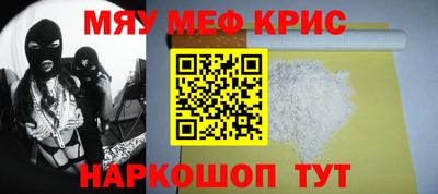мдма Донецк