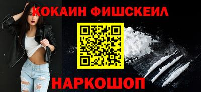 кокаин перу Дубна