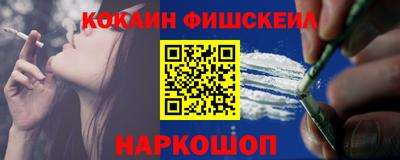 кокаин перу Дубна