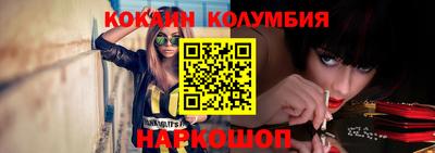 мдма Донецк