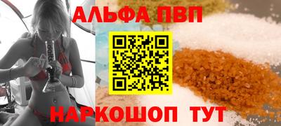 мдма Донецк