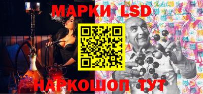 каннабис Гусиноозёрск