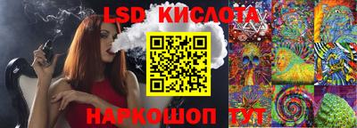 дурь Донской