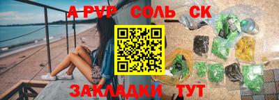 мдма Донецк