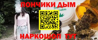 мдма Донецк