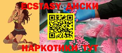 мдма Донецк