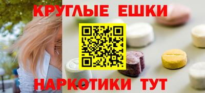 мдма Донецк