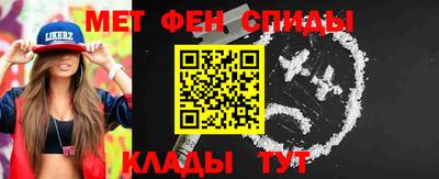 мдма Донецк