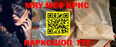мдма Донецк