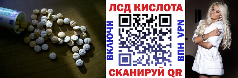 LSD-25 экстази кислота  Луга 