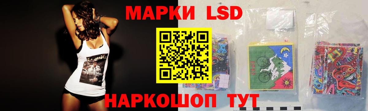 ЛСД экстази кислота  Вход с VPN  Лсд 25 экстази кислота  Луга 