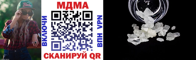 MDMA Molly  Луга 