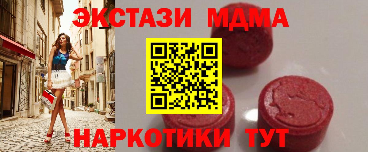 Луга  МДМА Molly  MDMA Molly  MDMA  Вход с VPN 
