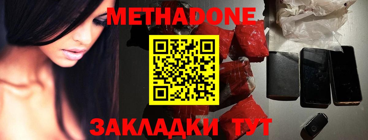 МЕТ  Вейп ТГК  Луга  ГАШИШ  Вход с VPN  МЕФ  
