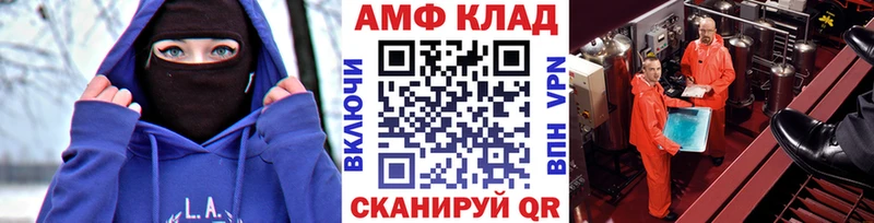 Первитин мет  цена наркотик  Луга 
