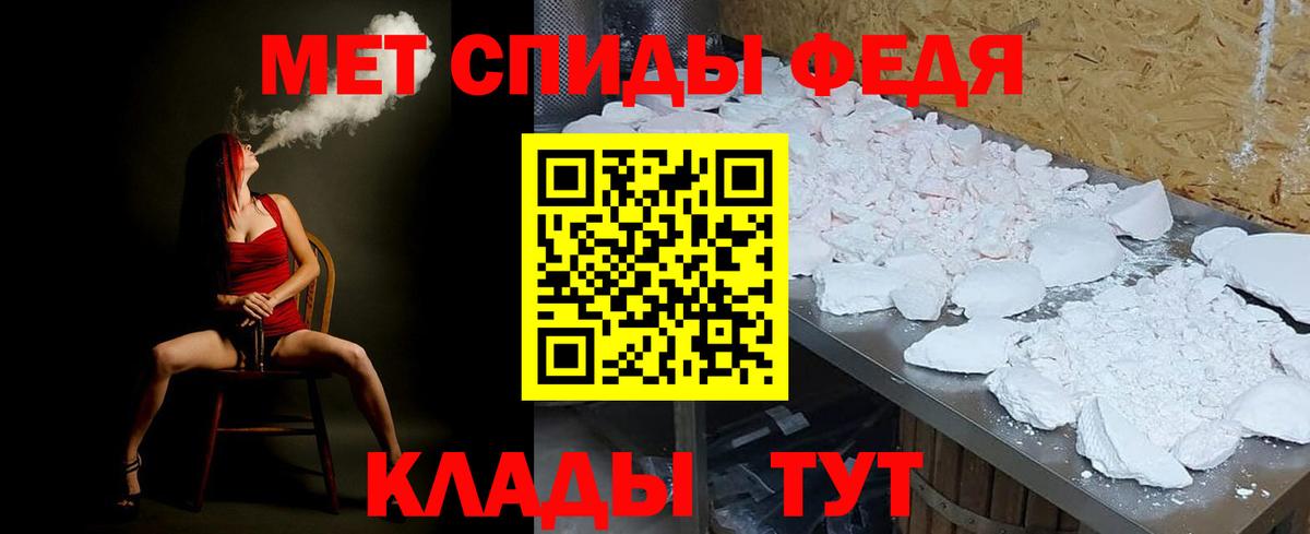 Луга  МЕТАМФЕТАМИН пудра  Вход с VPN 
