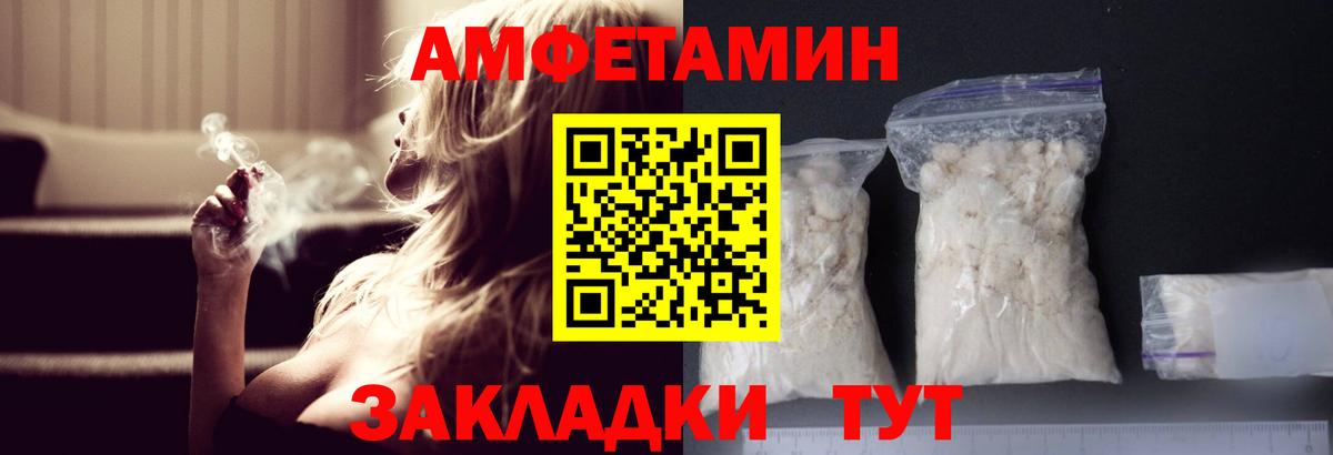 Метамфетамин винт Луга