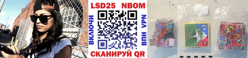 цены наркотик  Луга  Марки 25I-NBOMe 1,8мг 