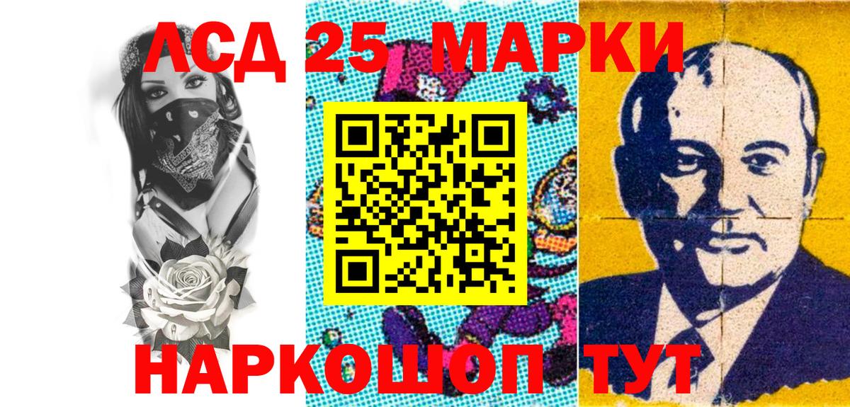 Марки NBOMe 1,8мг  Вход с VPN  Марки NBOMe 1,8мг  Марки NBOMe  Луга 