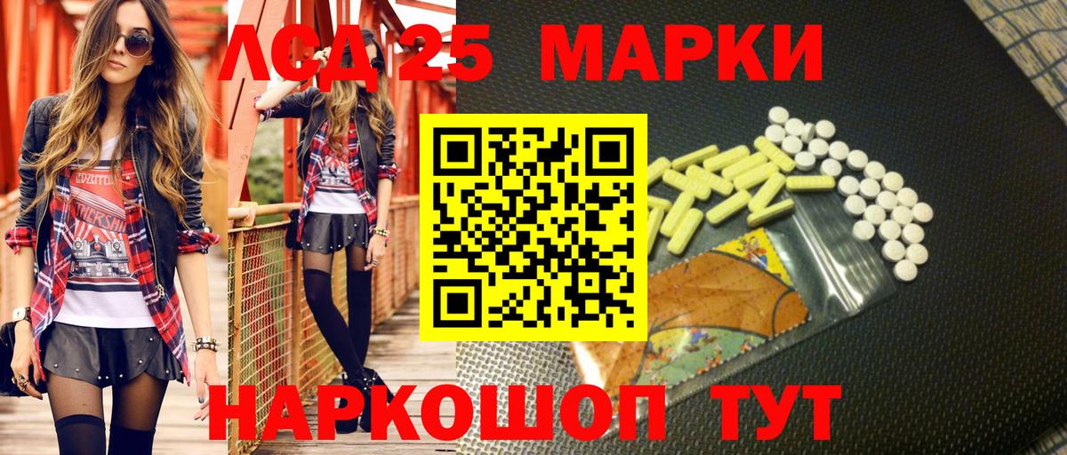 Марки N-bome 1,5мг Луга
