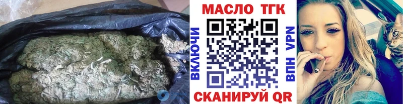 ТГК жижа  Луга 