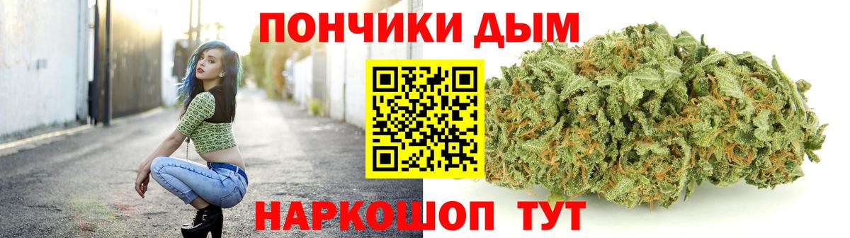 Бошки марихуана гибрид Луга